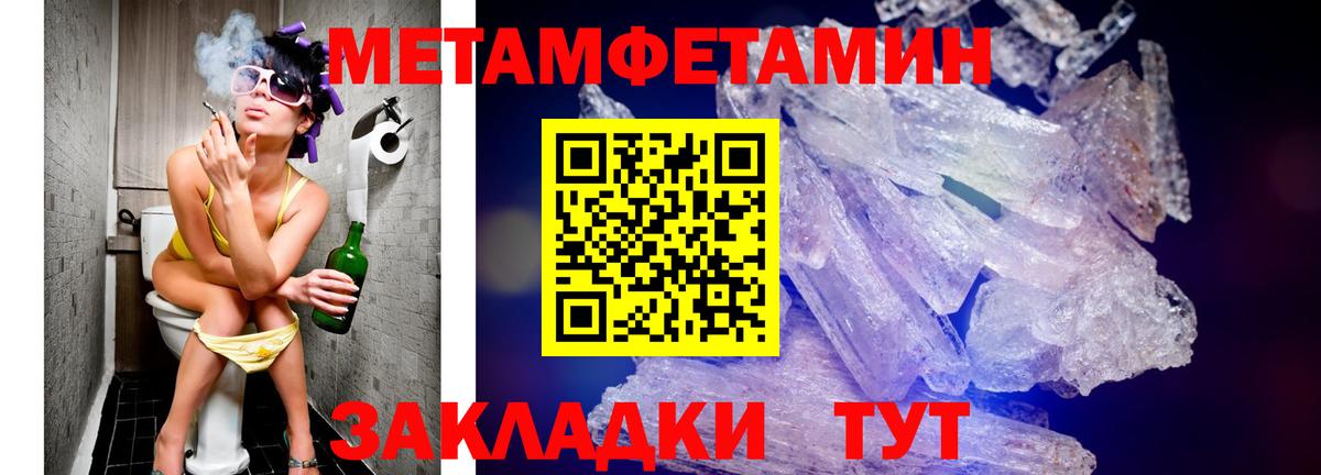 АМФ Розовый Южноуральск
