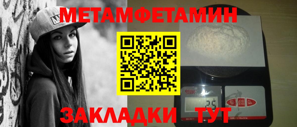 Amphetamine  Amphetamine Premium  Вход с VPN  Южноуральск 