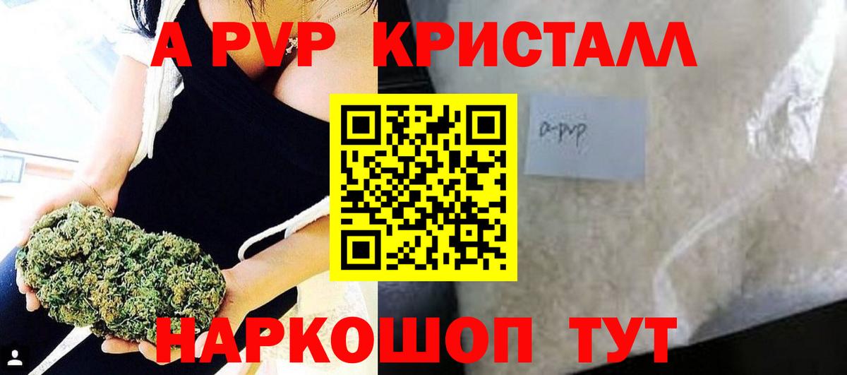 A-PVP СК Южноуральск