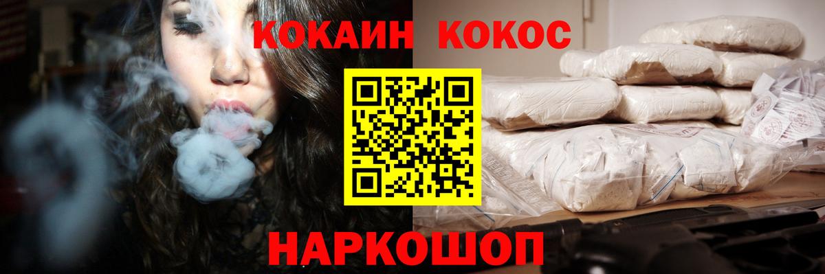 Cocaine Боливия  Вход с VPN  Cocaine 98%  Южноуральск 