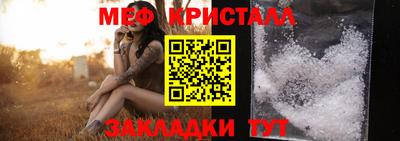 ALPHA PVP Малгобек