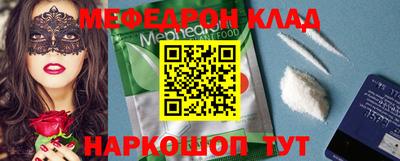 крисы Мариинск