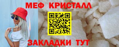 тгк Малоярославец