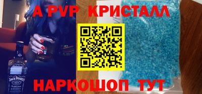 крисы Мариинск