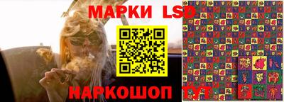 крисы Мариинск