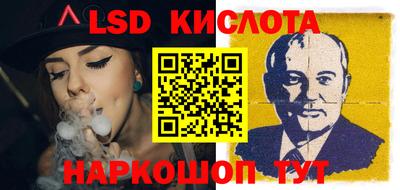 крисы Мариинск