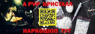 крисы Мариинск