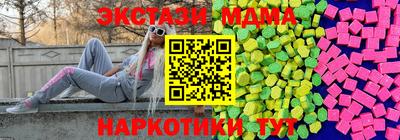 ALPHA PVP Малгобек