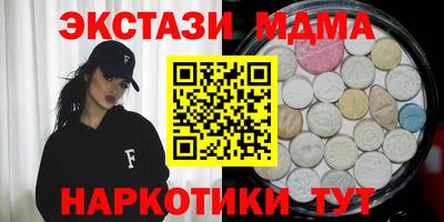 тгк Малоярославец