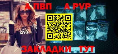 крисы Мариинск