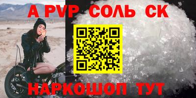 крисы Мариинск