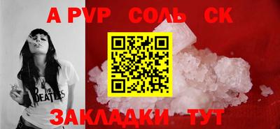 ALPHA PVP Малгобек