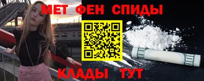 ALPHA PVP Малгобек