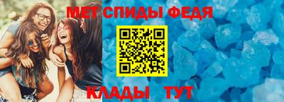 ALPHA PVP Малгобек