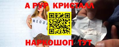 крисы Мариинск