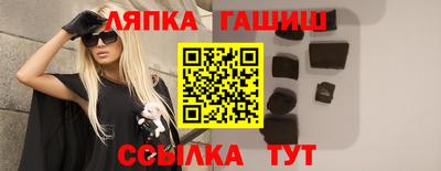 крисы Мариинск