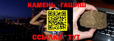 ALPHA PVP Малгобек