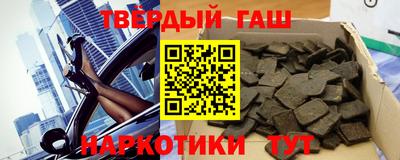 ALPHA PVP Малгобек
