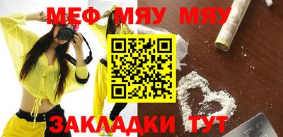 ALPHA PVP Малгобек