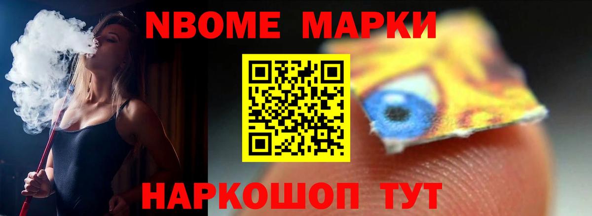 Лсд 25 экстази кислота Южноуральск