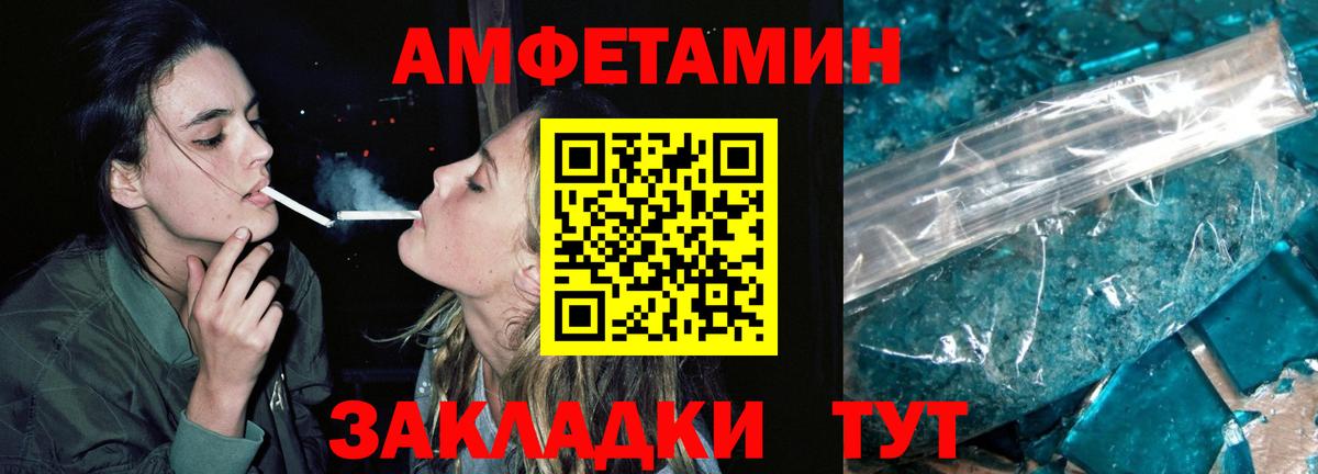 Первитин Methamphetamine  Вход с VPN  Южноуральск 