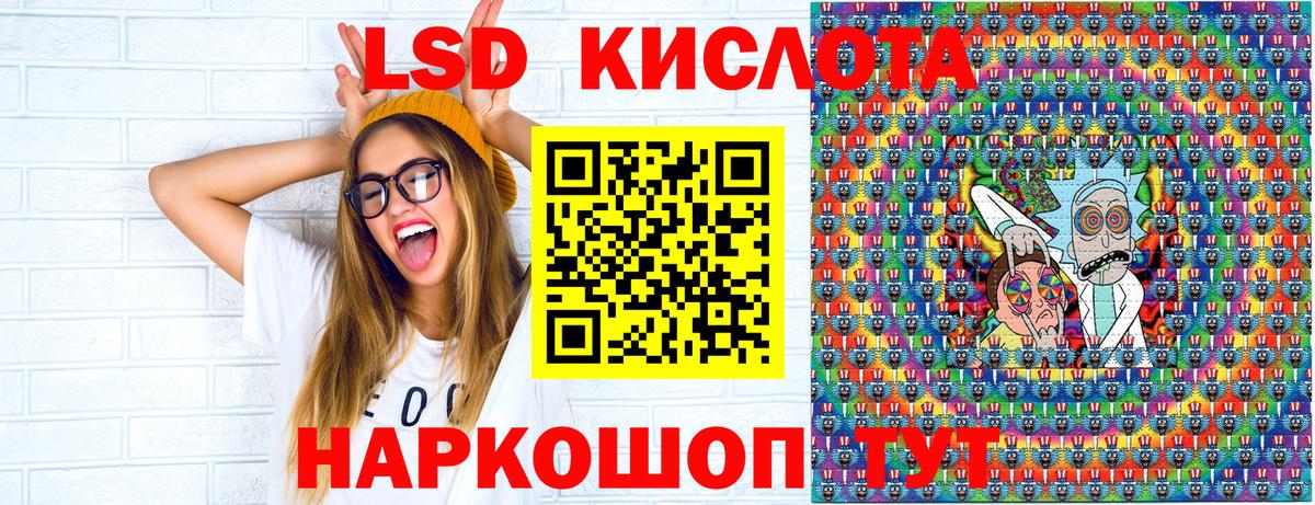 Марки NBOMe 1,5мг Южноуральск