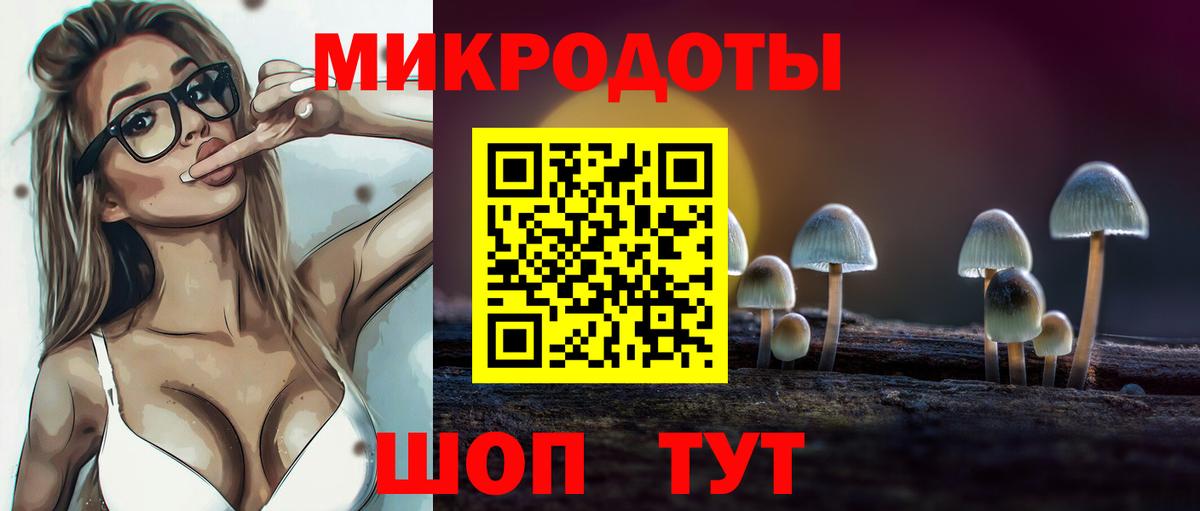 Южноуральск  Галлюциногенные грибы GOLDEN TEACHER  Вход с VPN 
