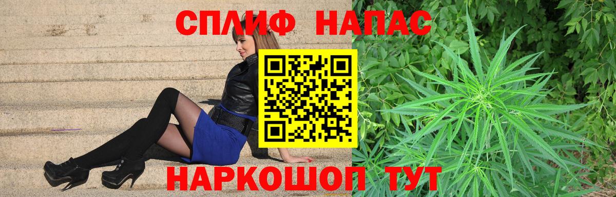 Каннабис White Widow  Бошки марихуана гибрид  Южноуральск  Вход с VPN  Шишки марихуана Bruce Banner 